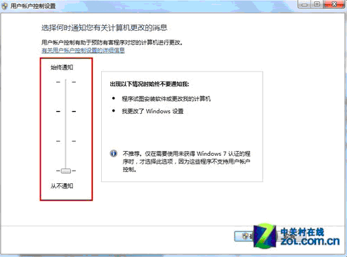 远程控制软件哪个好?netman监控版?网络人 Netman 远程控制软件