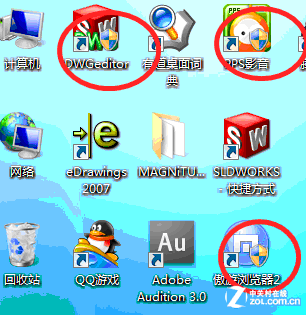 远程控制软件哪个好?netman监控版?网络人 Netman 远程控制软件