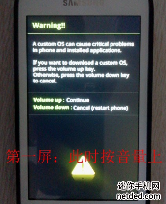 s7562刷机?s7562太卡怎么办?三星gt-s7562怎样刷机??三星S7562线刷官方rom详细图文刷机教程