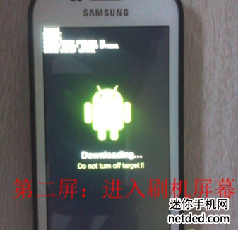 s7562刷机?s7562太卡怎么办?三星gt-s7562怎样刷机??三星S7562线刷官方rom详细图文刷机教程