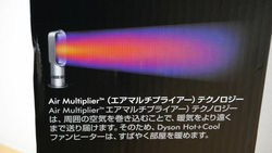 戴森空气倍增器?世界上最贵的电风扇?空气倍增器原理?浓妆淡抹两相宜 戴森冷暖两用空气倍增器开箱试用