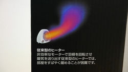 戴森空气倍增器?世界上最贵的电风扇?空气倍增器原理?浓妆淡抹两相宜 戴森冷暖两用空气倍增器开箱试用