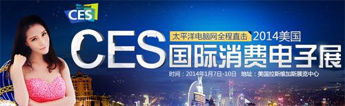 CES2014