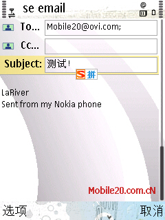 ovi账号?ovisuite?Nokia旗下Mail on Ovi邮箱开放注册(组图)