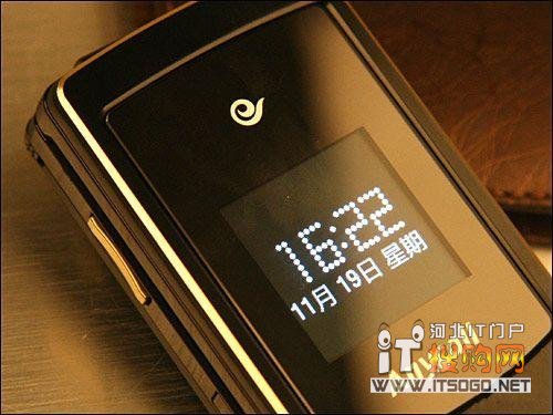 三星w589报价?三星j3319?三星w2014?丰富实用功能 三星W589邯郸售价1850!