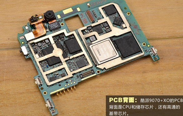 酷派9070+XO采用高通CPU