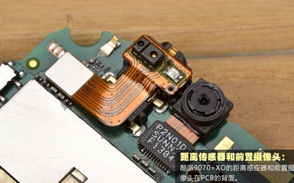 酷派9070+XO距离感应器和