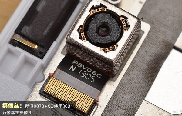 酷派9070+XO后置800万高像素