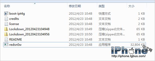 sam解锁教程?iphone4完美降级?红雪不完美越狱引导?红雪Redsn0w备份SAM解锁激活信息教程