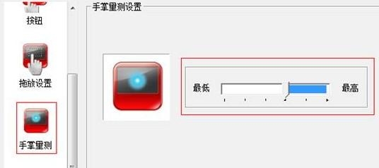 图解笔记本触摸板驱动的作用