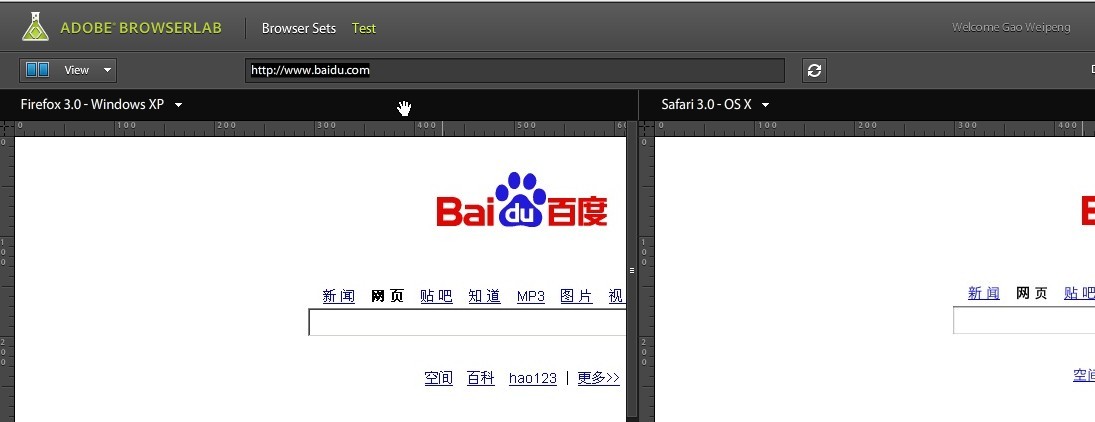 ie7浏览器兼容性问题?浏览器兼容性的理解?介绍几款浏览器兼容性测试工具