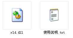 rld.dll下载?rld.dll e1103?手机缓存的视频在哪里?rld.dll 修复器下载