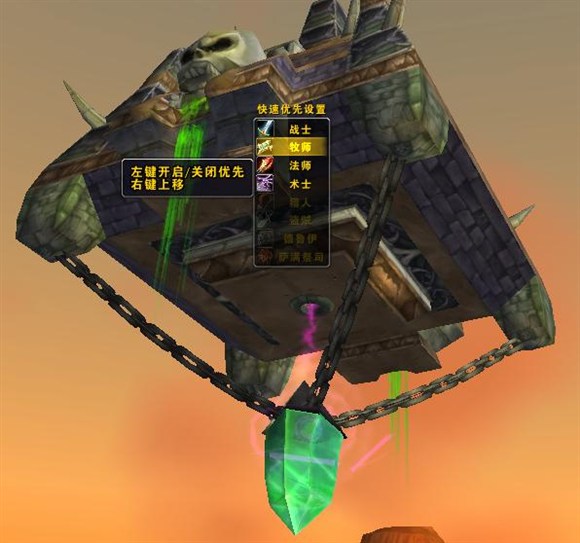 Decursive一键驱散1.12.2简繁正式版