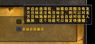 Decursive一键驱散1.12.2简繁正式版