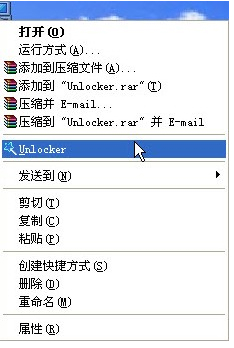 Unlocker截图2