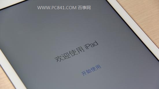 iPad Air激活完成 PC841.COM