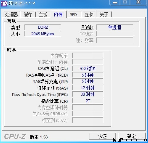 1.83G CPU 优派ViewPad 100i性能测试
