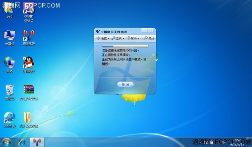 随心3G网！优派Viewpad 100i上网攻略 