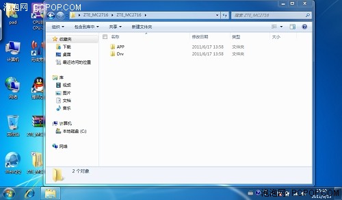 随心3G网！优派Viewpad 100i上网攻略 