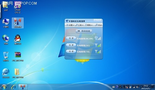 随心3G网！优派Viewpad 100i上网攻略 