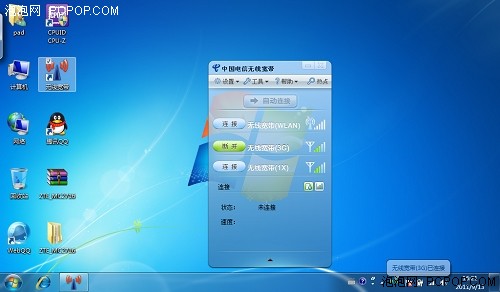 随心3G网！优派Viewpad 100i上网攻略 