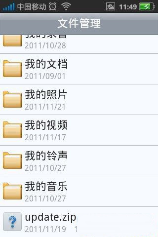 火车t703?适合t703安卓微信?OPPO T703官方刷机教程
