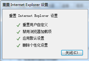 internet explorer 已停止工作?无法连接到internet?ie已停止工作 上不了网?Internet