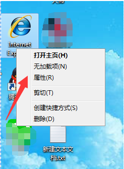 internet explorer 已停止工作?无法连接到internet?ie已停止工作 上不了网?Internet