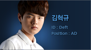 deft