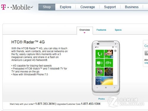 WP7支持准4G网络 HTC Radar 4G下月推出 