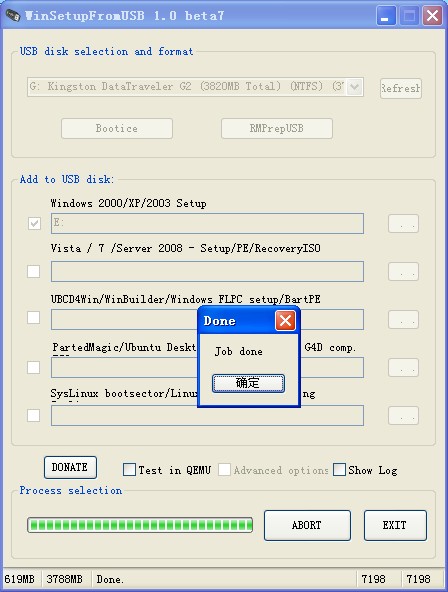 u盘装系统提示文件损坏?u盘安装 windows xp?使用WinSetupFromUSB来U盘安装windowsXP(