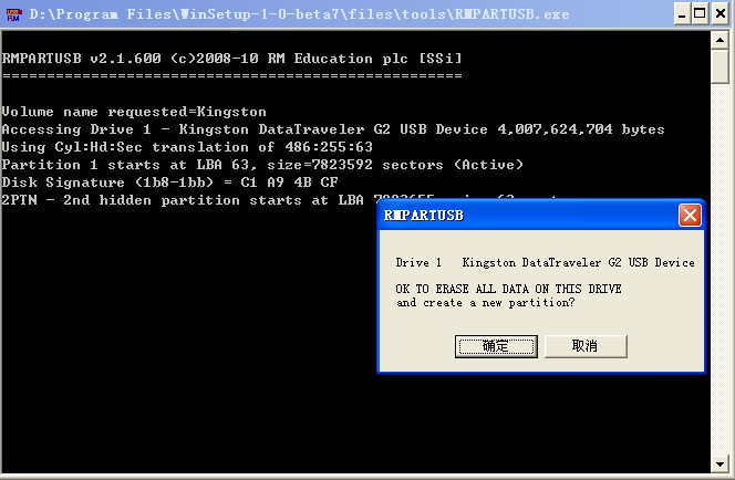 u盘装系统找不到ntldr_如何用u盘装xp系统_完美者u盘维护系统 如何装xp