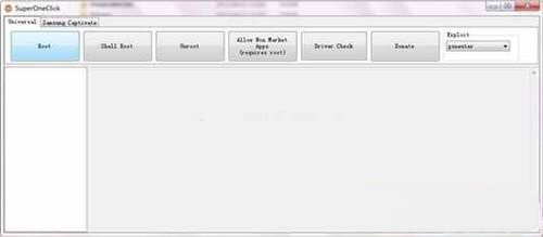 i8150root?360一键root手机版下載?root精灵?三星i8150获取ROOT权限图文教程
