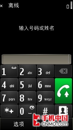 Symbian Anna来袭 诺基亚X7-00首发评测 