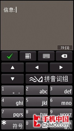 Symbian Anna来袭 诺基亚X7-00首发评测 