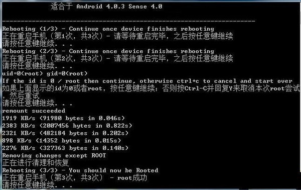 htct328wroot?htc m8ace?htct328w怎么刷机?HTC T328W获取ROOT权限详细图文教程