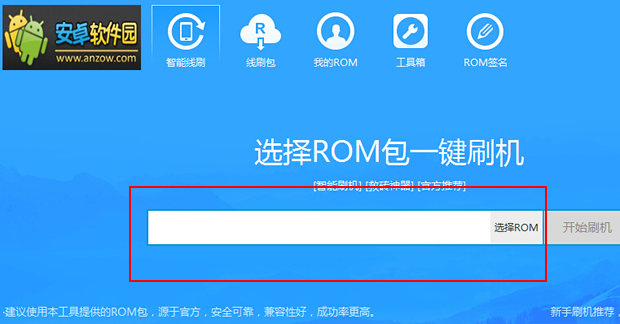 华为g700 root?android4.0 root?华为g610刷机包?华为G700一键ROOT权限获取及USB驱动