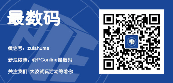 最数码