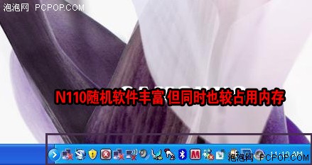 三星nc110上网本升级?三星n110很慢怎么办?全新模具+超长续航电池:三星N110首测