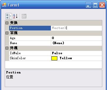propertygrid?propertygrid下拉列表?propertygrid显示数组?逍遥剑客