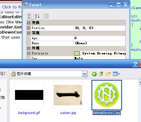 propertygrid?propertygrid下拉列表?propertygrid显示数组?逍遥剑客