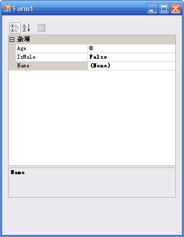 propertygrid?propertygrid下拉列表?propertygrid显示数组?逍遥剑客