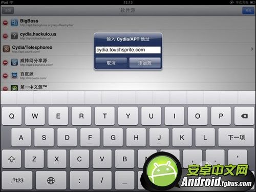 苹果天天爱消除刷分辅助?天天爱消除外卦神器?天天爱消除ios系统外卦?天天爱消除iOS版刷分攻略天天爱消除刷分辅助