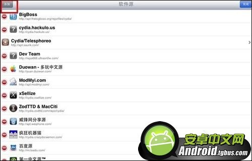 苹果天天爱消除刷分辅助?天天爱消除外卦神器?天天爱消除ios系统外卦?天天爱消除iOS版刷分攻略天天爱消除刷分辅助