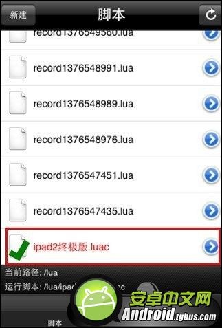 苹果天天爱消除刷分辅助?天天爱消除外卦神器?天天爱消除ios系统外卦?天天爱消除iOS版刷分攻略天天爱消除刷分辅助