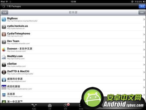 苹果天天爱消除刷分辅助?天天爱消除外卦神器?天天爱消除ios系统外卦?天天爱消除iOS版刷分攻略天天爱消除刷分辅助