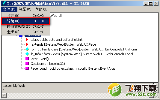 点击查看大图 反编译dll?apk反编译工具电脑版?反编译工具?dll文件反编译教程