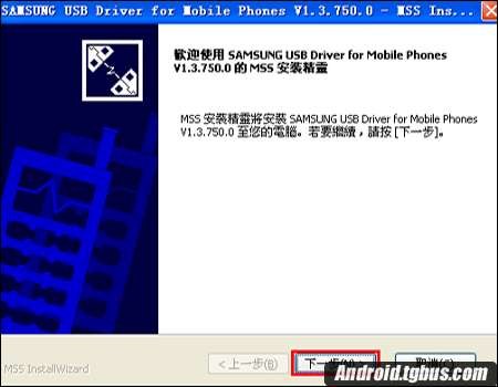 三星i9100卡刷教程?三星i9100官方固件?i9100官方固件?三星GalaxyI9100完整刷机教程官方教程