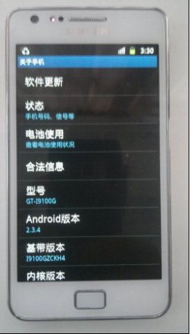三星i9100卡刷教程?三星i9100卡刷包下载?三星刷机教程?三星 i9100G 获取ROOT权限+卡刷刷机详细教程以