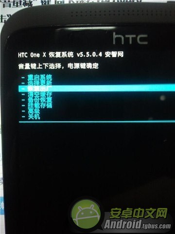 htc e1 603e?htc one x?note3?htce1603e怎么root?详细图文教程解析